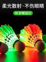 Высококачественные 4 упаковки [2 красный + 2 зеленый] (Luminescent Goose Feather Ball) [Немецкая подлинная/качественная гарантия]]