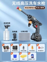 涡 Немецкий четыре насоса с турбонаддувом ✅ [20 узлов мощности, 2 электричества 1 зарядка] 10 метров водяной трубы+механическая ящик для хранения+ведро+глютен шарф+водный воск