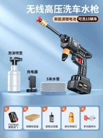 涡 Немецкий четыре насоса с турбонаддувом ✅ [10 узлов энергии, 1 электричество 1 зарядка] 5 -метровая водопроводная труба+упаковка коробки