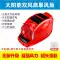 Mũ bảo hiểm an toàn năng lượng mặt trời quạt điều hòa mũ che nắng công trường mũ bảo hiểm nam có chức năng làm mát chống nắng làm mát có thể sạc lại nón bảo hộ có quạt Mũ bảo hộ có quạt