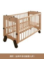 Медведь кровать (голая кровать)