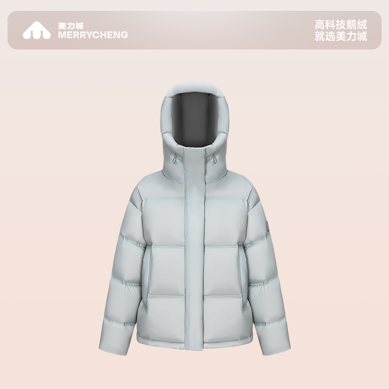 【新品】美力城鹅绒羽绒服女25年冬季新保暖加厚连帽短款外套007