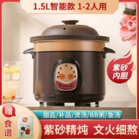 1,5L Smart Model (1-2 человека) не может назначить встречу