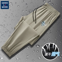 Шелковая хаки лента, штаны