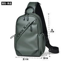 Темно-зеленый