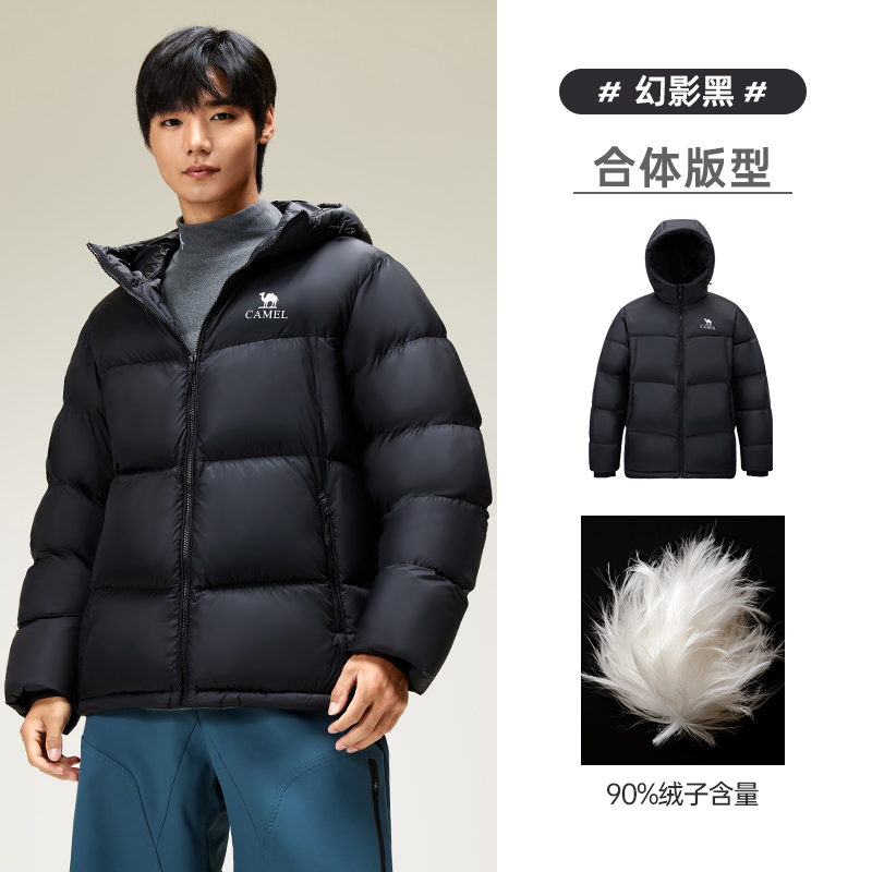 骆驼火山抗静电羽绒服男女2025秋冬新款加厚保暖情侣短款防风外套