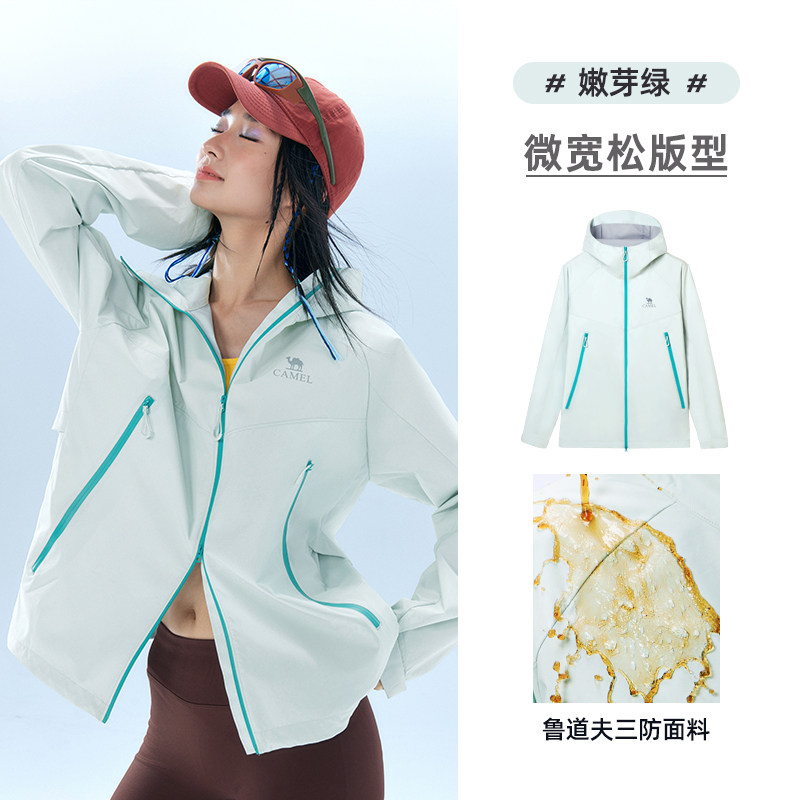 骆驼山海夹克轻量版女2026夏新款三防宽松情侣户外透气薄款外套男 骆驼腾实拍商品图
