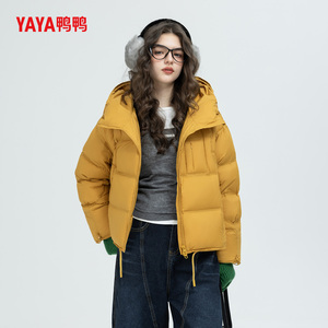 YAYA鸭鸭羽绒服女25秋冬新款小个子短款百搭黄色黑色90泡芙羽绒服