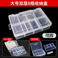 [Толстый большой двойной слой всего 8 сетки] не разбираются