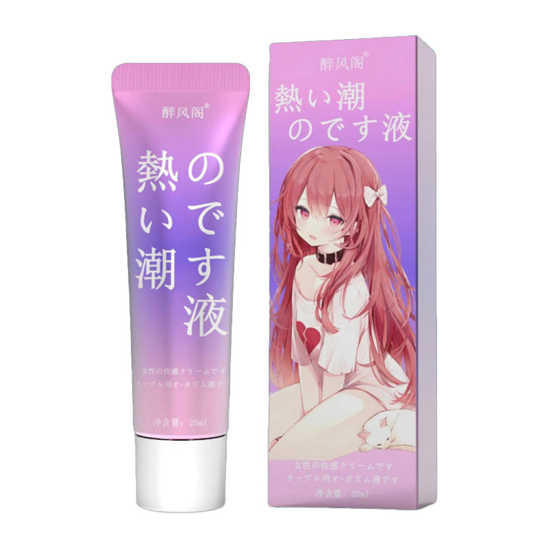 费洛蒙促情香水调情趣女用品夫妻共用合欢成人sm玩具床上挑逗男人