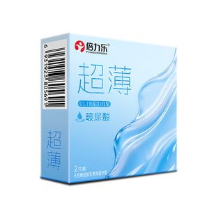 杜蕾斯超薄延时避孕套男用正品两只装