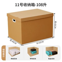 Вставка 11 [62*46*42]