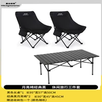 Черный длинный стол+Афины черная мода высокая задняя кресло*2