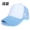 Светло - синий - Губковая шляпа N74