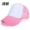 Светло - розовый - Губковая шляпа - P86