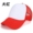 Красный - Губковая шляпа - F78