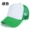 Зеленый - Губковая шляпа - F24