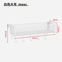 Модель большого размера белого цвета с плотной сеткой на крючках [регулируется/доступна максимальная ширина 6,5 см]