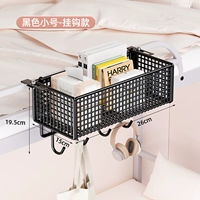 Черный маленький размер с сеткой на крючках [регулируется/доступна максимальная ширина 6,5 см]