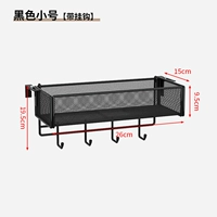 Черная модель маленького размера с плотной сеткой на крючках [регулируется/доступна максимальная ширина 6,5 см]