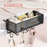 Черный большой размер с сеткой на крючках [регулируется/доступна максимальная ширина 6,5 см]