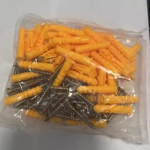 高硬度防锈螺丝钉3cm一包