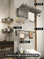 Оружейная пепла модернизация толстые банные полотенце.