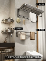 Обновление пепла орудия толще полотенце полотенце.