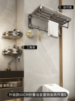 Оружейная пепельная обновление утолщенная баня стойка с 2 частями B-Y05