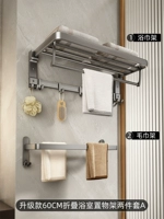 Обновление пепла орудия толще полотенце полотенце.