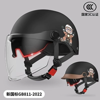 Новый национальный стандарт 3C [Hat Brim+High -Definition Dual Mirror]