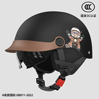 Новый национальный стандарт 3C [Hat Brim+Sunscreen Endoscopy]+ухо -Ear, дышащий и свободный черный