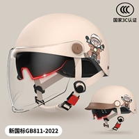 Новый национальный стандарт 3C [шляпа+высокий уровень двойного зеркала] Передний и задний дышащий цвет хаки цвет