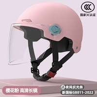 Сертификация Pink-3C [HD Long Mirror] Новый национальный стандарт A категория A