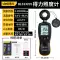 Deli độ chính xác cao đo độ sáng đo ánh sáng lumen bút thử độ sáng đo ánh sáng quang kế bút thử Máy đo độ sáng