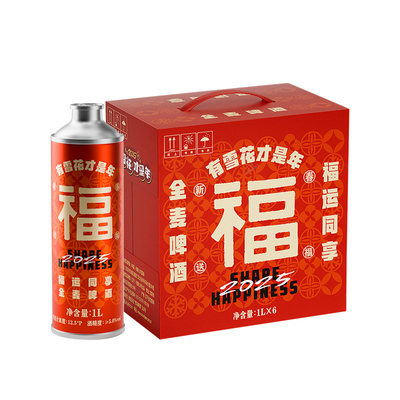 【蛇年限定】雪花新春精酿春节福罐1L*6罐全麦酿造啤酒官方正品