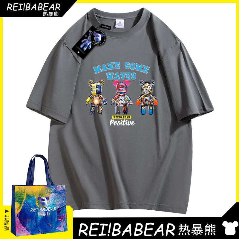 REI!BABEAR/热暴熊2024夏季新款潮牌休闲男士纯棉短袖