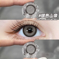 Серебряная подарочная коробка, 14.2mm