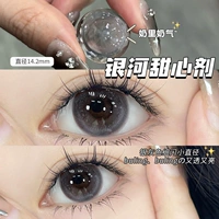 Galaxy Sweeter 14,2 мм [в ваших глазах есть отражение ледника]