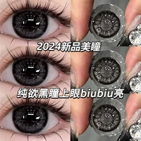 Подарочная коробка, полупрозрачная растушевка, 14.5mm