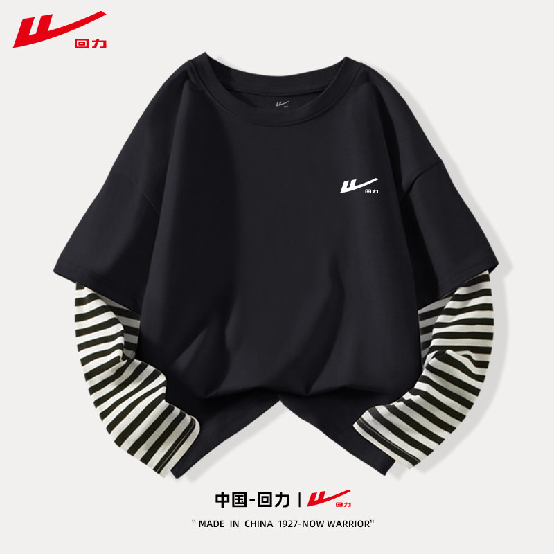 回力儿童长袖t恤春秋款2025新款男童女童薄款纯棉打底衫上衣春装