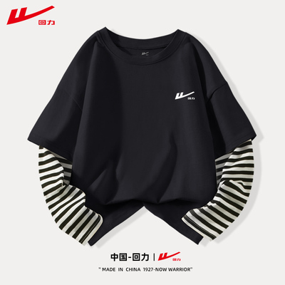 回力儿童长袖t恤春秋款2026新款男童女童薄款纯棉打底衫上衣春装