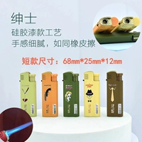 (Джентльмен) Коротко -утроительный 5