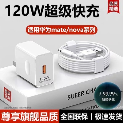 PD30W快充头安诗登适用苹果iphone14pro充电器型号数据线13/12pro插头x手机专用快充PD套装11max快充系列套装