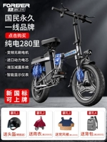 Складной электрический сверхлегкий портативный велосипед для пожилых людей с фарой для взрослых, популярно в интернете
