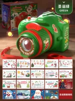 Зеленая подарочная коробка ⭐Рождественская проекционная камера [имитация звуковых эффектов фото]