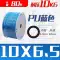 ống khí nén festo Tân Cương miễn phí vận chuyển PU8 * 5 cao áp khí quản không khí khí nén vòi chịu áp lực cao 8MM máy bơm không khí 12/10*6.5/4* ống hơi toyork ống khí nén phi 12 Ống khí nén