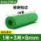 Thảm cách điện phòng phân phối Thảm cách điện cao áp Thảm cao su cách điện 10kv Thảm cao su cách điện chống trượt Thảm cao su chống trượt Thảm chống tĩnh điện