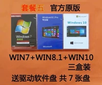 Оригинал W (7+8,1+10) (32+64) отправить XP