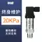 Máy phát áp suất có độ chính xác cao với màn hình kỹ thuật số Cảm biến silicon khuếch tán 4-20mA áp suất nước áp suất không khí thủy lực cung cấp nước áp suất không đổi Cảm biến áp suất